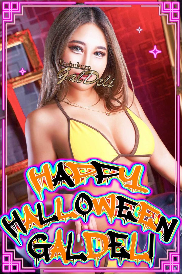 フーパ